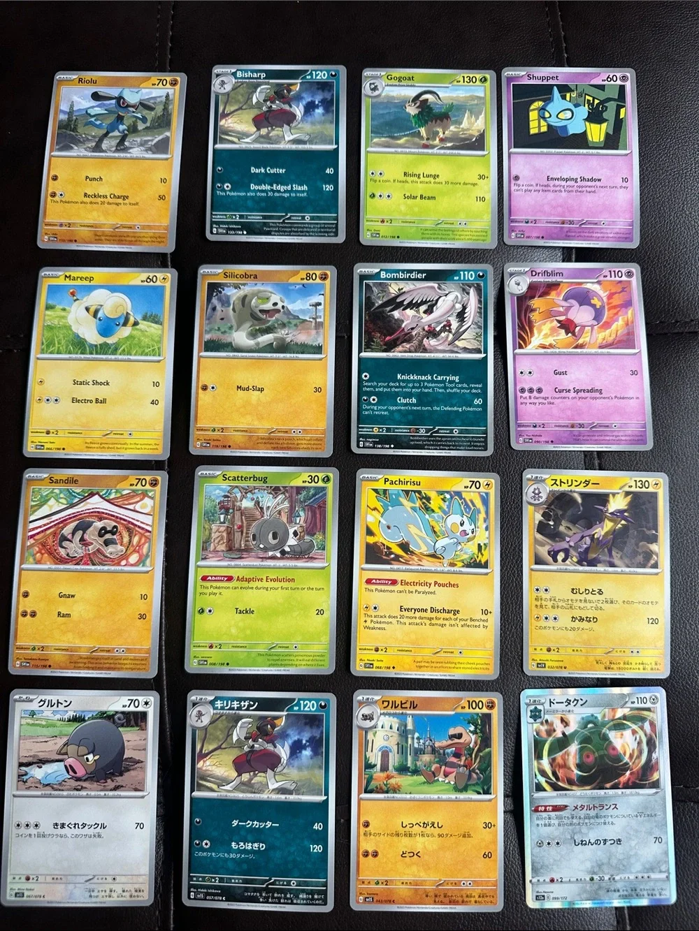 Pokemon Trading Cards (Lot of 16)